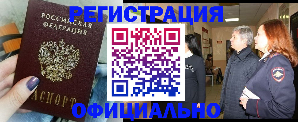 форма 3 в Коми