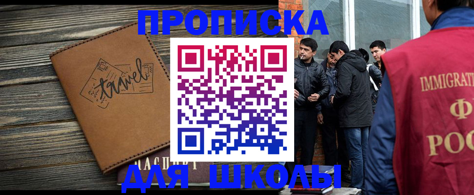 временная регистрация в Коми